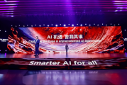 Sibros与Electra Vehicles强强联手 为软件定义汽车时代打造AI驱动的电池智能解决方案