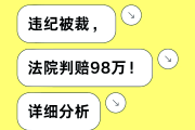 Stellantis重启加拿大工厂并重新雇佣美国部分被裁员工