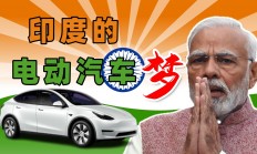 现代汽车一季度财报：韩国销量下滑影响利润，明年将开始在印度生产电动汽车