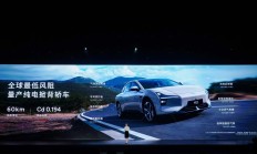 何小鹏：小鹏MONA累计交付将破10万台