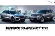 捷豹路虎恢复向美国出口英国产汽车