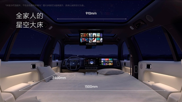 理想l7是油电混合吗?理想l7的动力源是啥？
