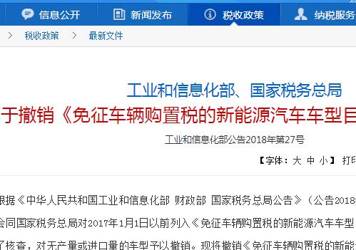 海关总署公告2019年第157号（关于对进口汽车零部件产品推广实施采信便利化措施的公告）