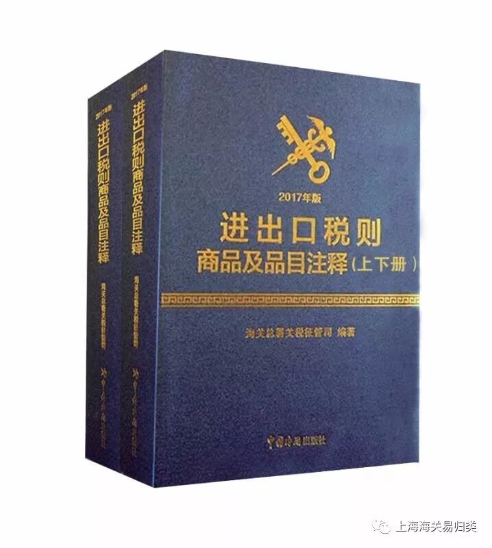 国务院关税税则委员会关于调整进境物品进口税有关问题的通知