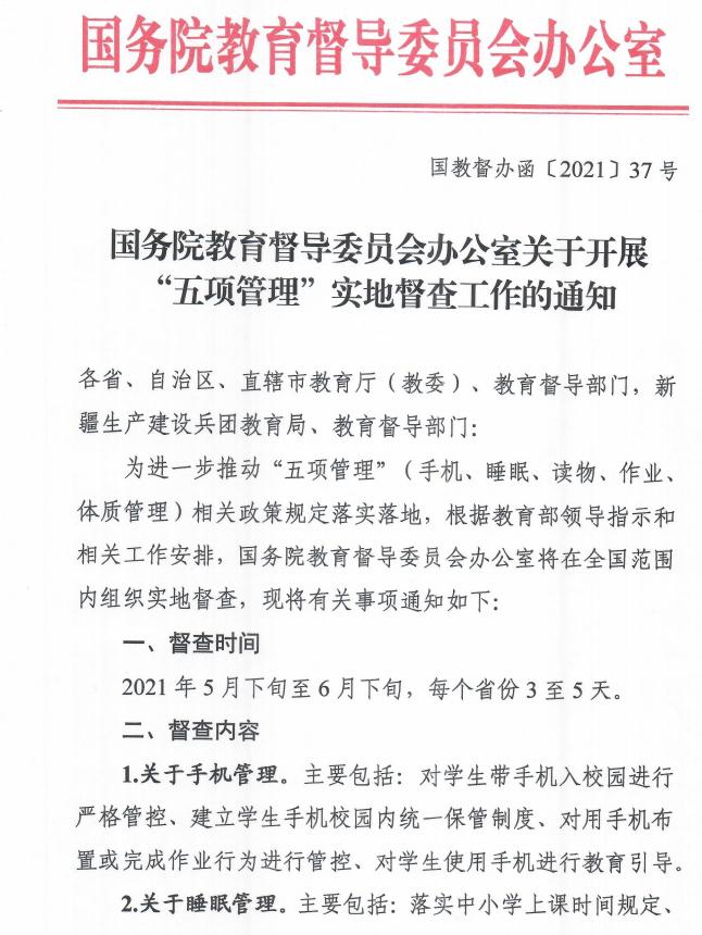 关于印发《碳排放权交易有关会计处理暂行规定》的通知