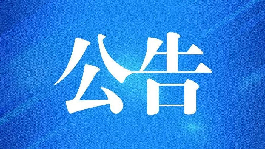 海关总署公告2017年第47号（关于明确保税油跨关区直供业务有关事项的公告）