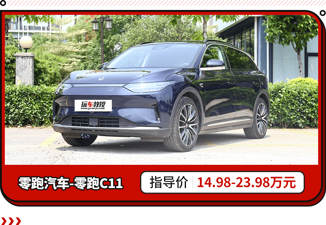 【盖世早报】投资近10亿美元！比亚迪在土耳其建厂；小米第三款车为增程SUV，将2026年上市