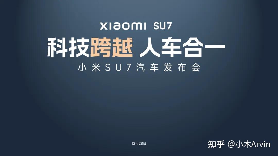 【盖世早报】历史新高！理想汽车7月成绩单出炉；SU7交付又破万，小米汽车要提前交卷