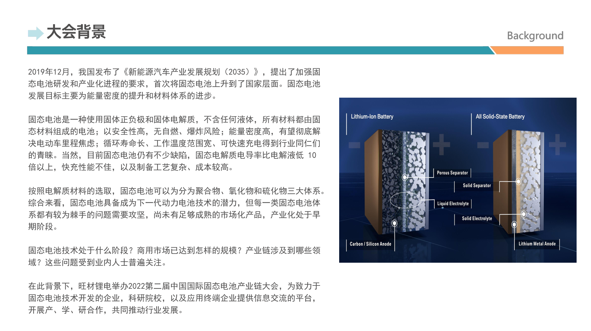 中国科学技术大学推出新型电解质设计 有望提高锂金属电池的使用寿命