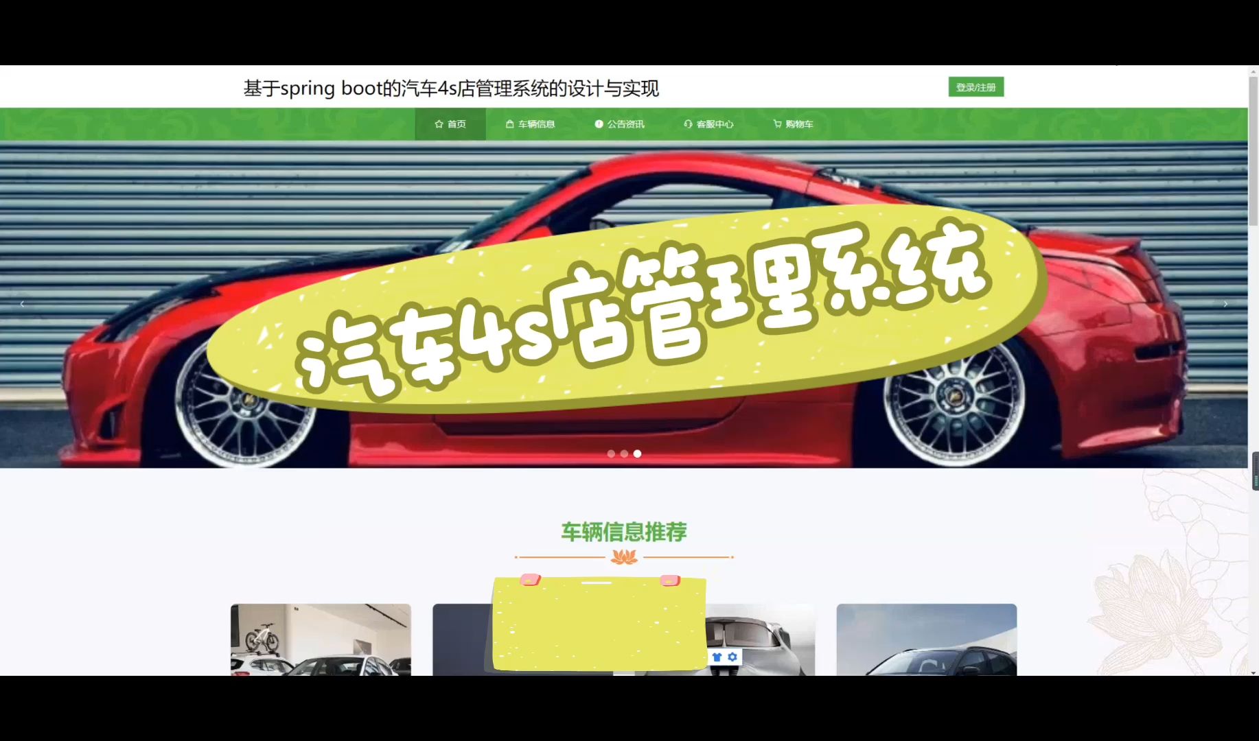 HERE专为卡车导航设计移动应用程序 可实现更安全、更高效的车队运营