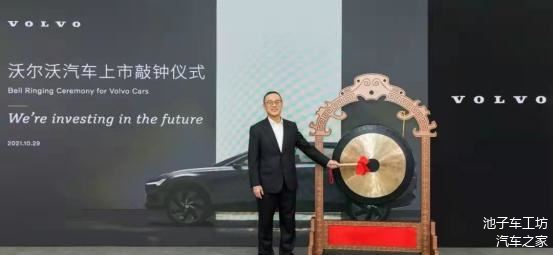 沃尔沃汽车2024年全球销量同比增长8%，电气化车型销量大增33%