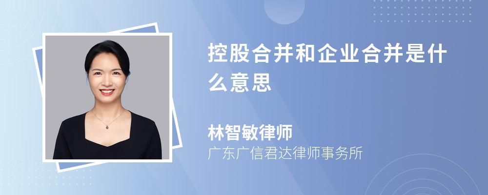 传日野和三菱扶桑5月将敲定合并协议，新控股公司计划在东京上市