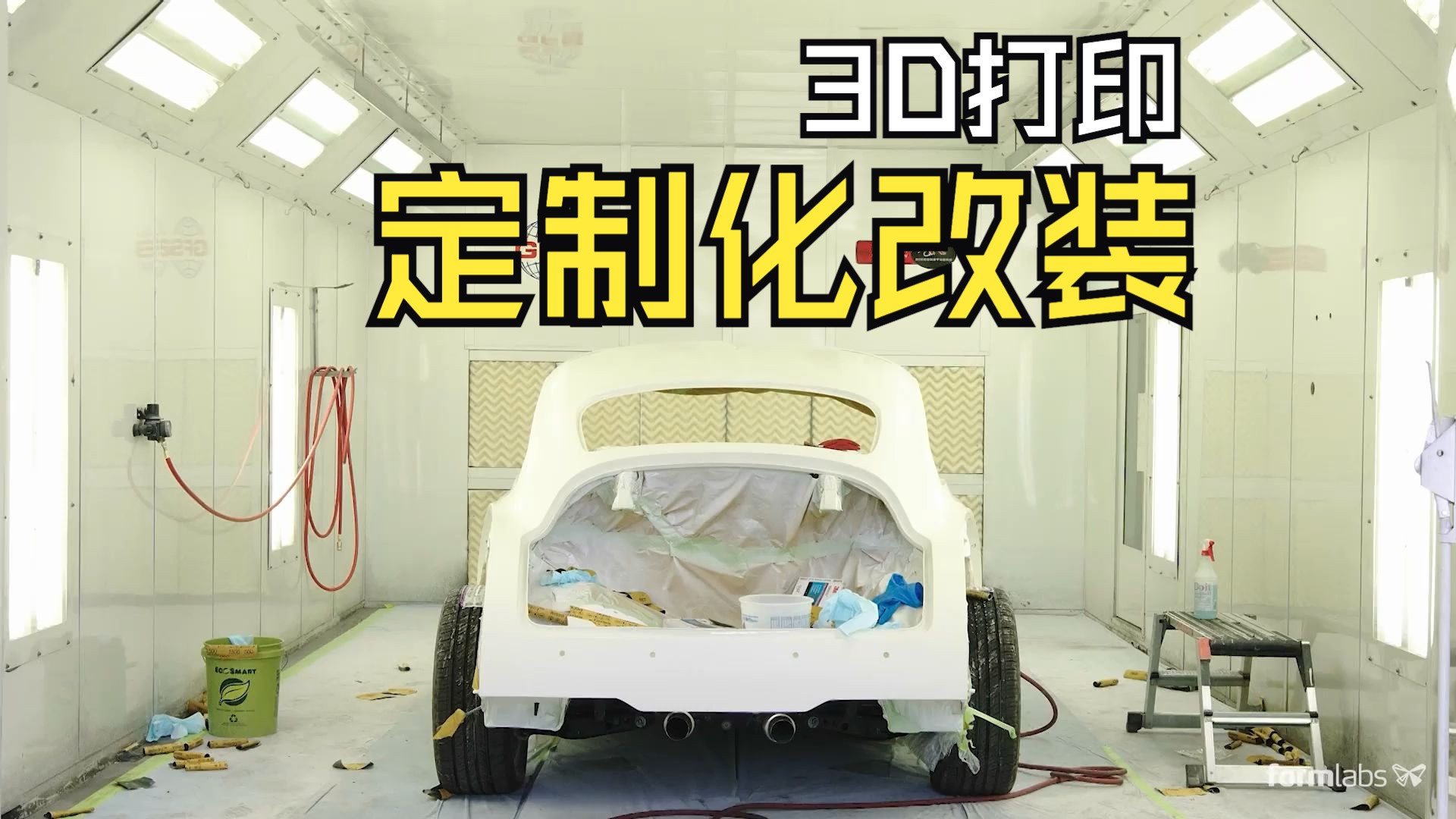 德国科学家将塑料废弃物转变成高质量3D打印产品 或可应用于汽车领域