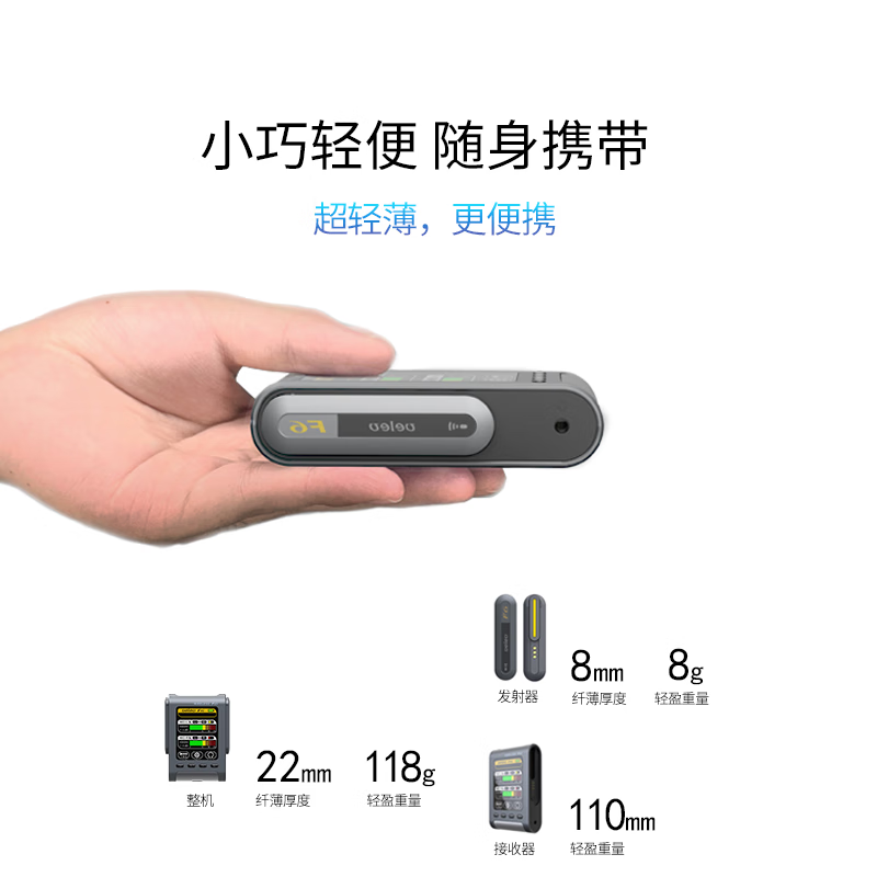 “蔚乐萤”，输不起