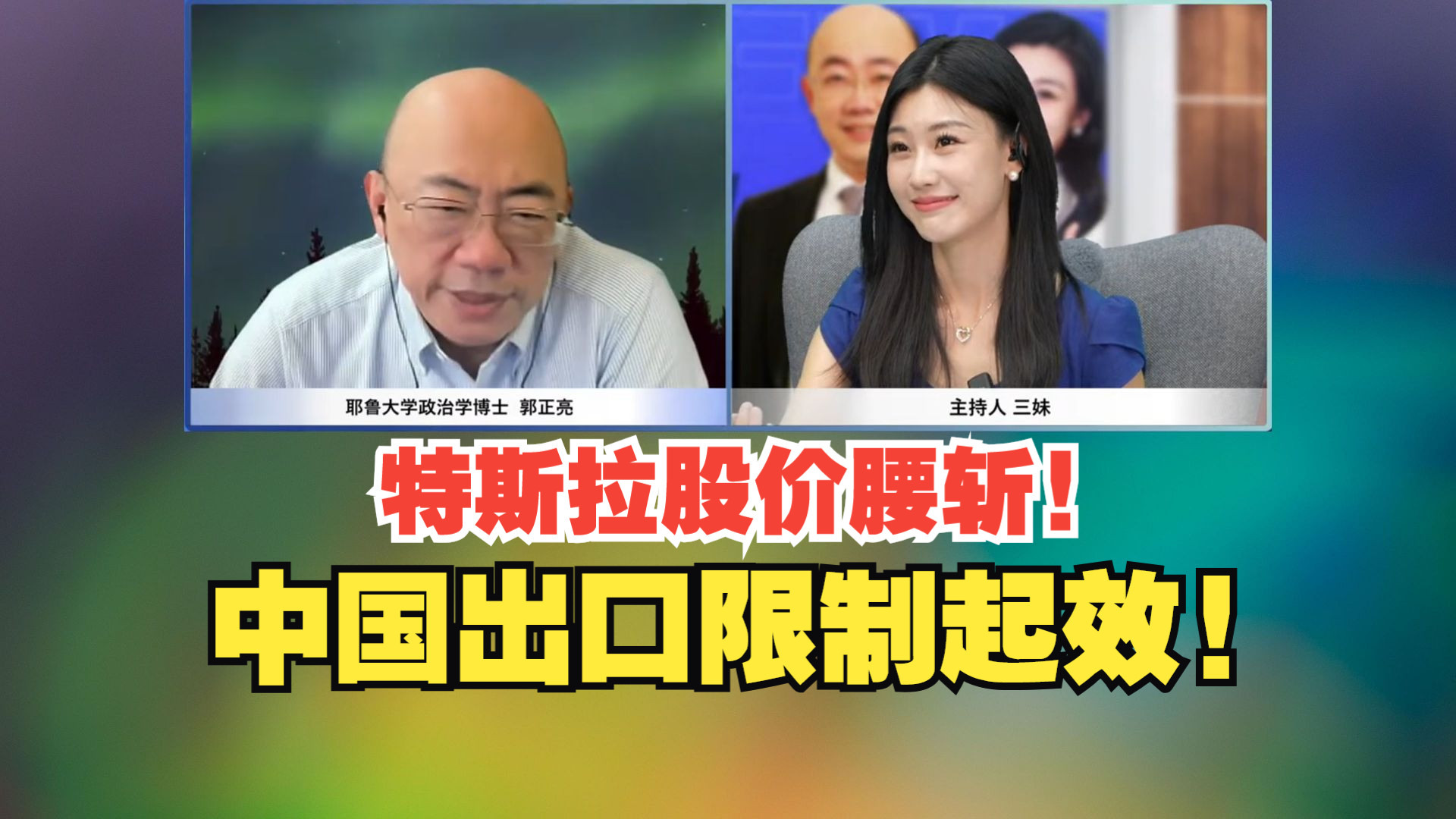 传特斯拉印度负责人离职，中国团队将接管