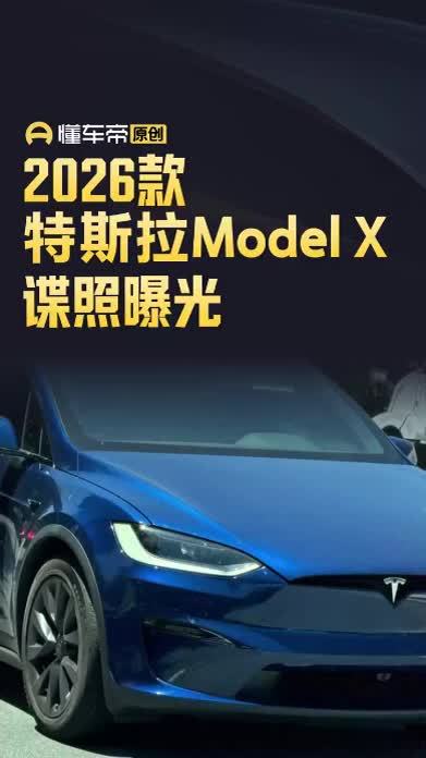 【国际快讯】研究：加拿大对美新关税几乎降至零；特斯拉计划从本月底开始将部分零部件从中国运往美国；Lucid支持沙特对进口汽车征收关税